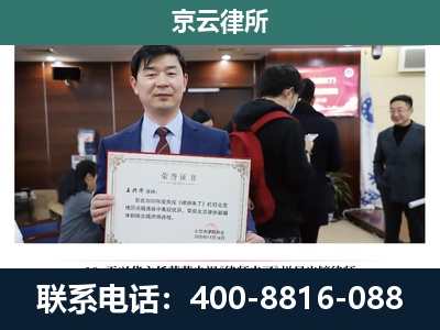 克什克腾-企业厂房拆迁律师