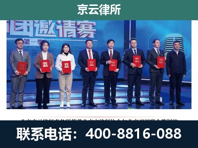 克什克腾-专业拆迁律师