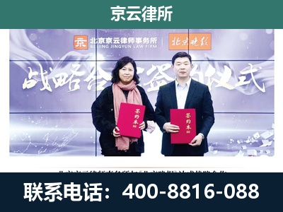 克什克腾-专业拆迁律所