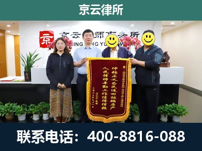 克什克腾-企业拆迁律师