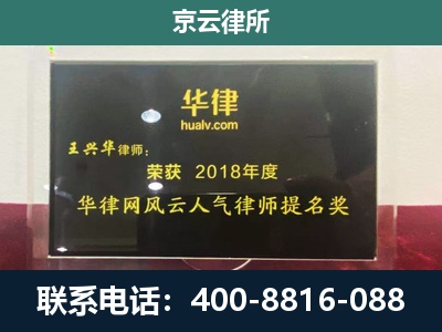 克什克腾-企业展示图