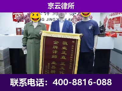 克什克腾-养殖场拆迁律师