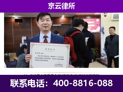 克什克腾-养殖场征地补偿律师