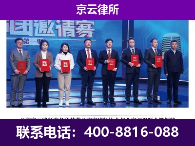 克什克腾-企业厂房拆迁律师