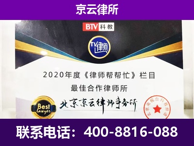 克什克腾-养殖场征收律师